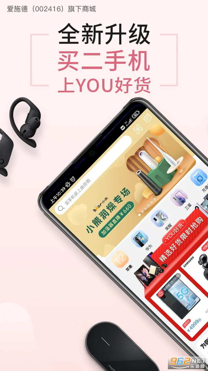 ���㹺2026�ٷ�����v8.9.13 �ٷ�����