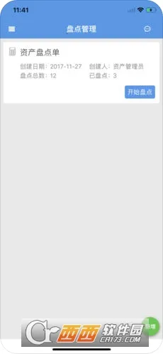 �׵�̶��ʲ�����v2.10.26 �ٷ�����