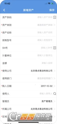 �׵�̶��ʲ�����v2.10.26 �ٷ�����