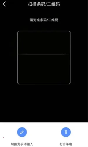 易点固定资产管理 易点固定资产管理