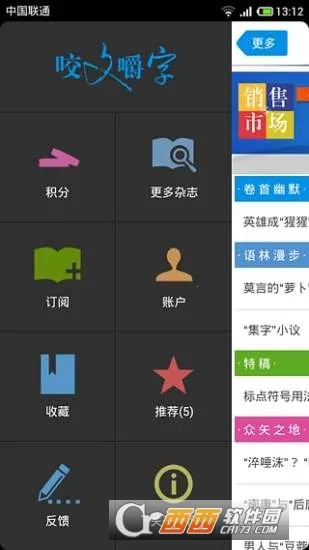 ҧ�Ľ���v2.150.387 �ٷ�����