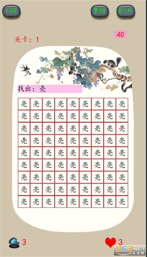 ҧ�Ľ���v2.150.387 �ٷ�����