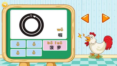 ����ѧƴ�����������ֻ���v4.701.4dx �ֻ���