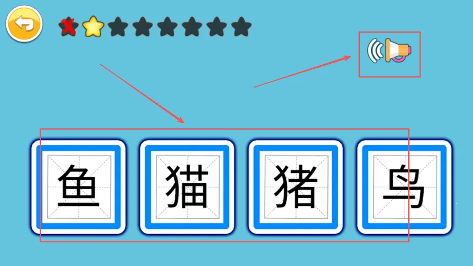 ����ѧƴ�����������ֻ���