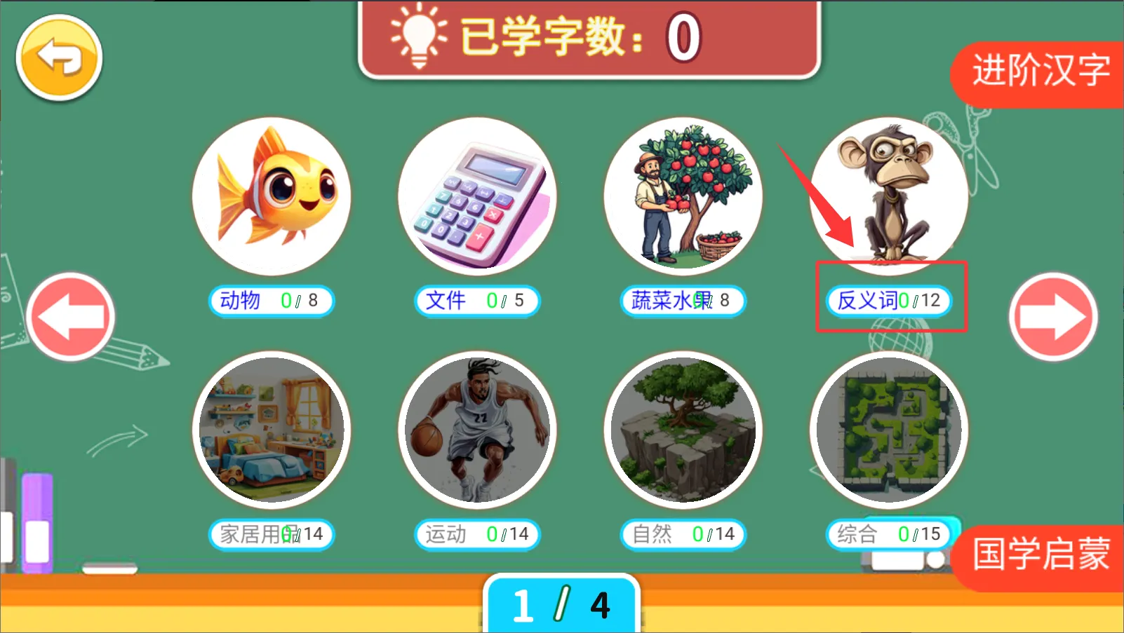 ����ѧƴ�����������ֻ���