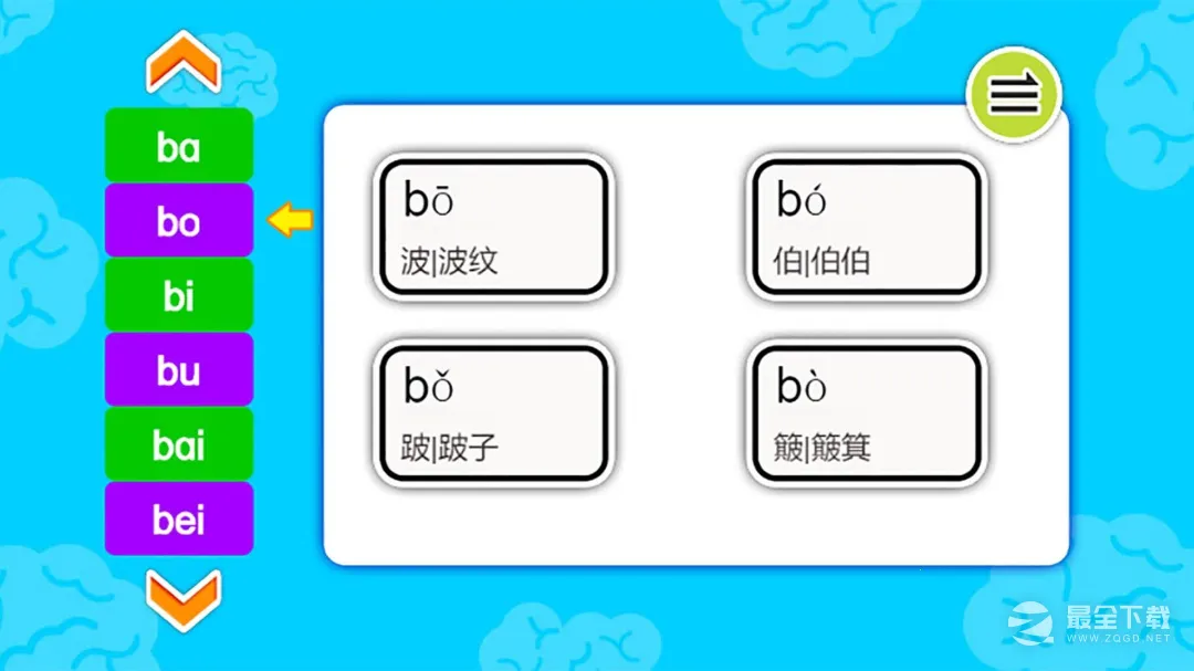 ����ѧƴ�����������ֻ���v4.701.4dx �ֻ���