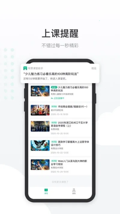 ���޿������������ֻ���v2.11.1 �ٷ�����