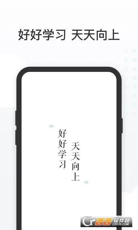 ���޿������������ֻ���v2.11.1 �ٷ�����