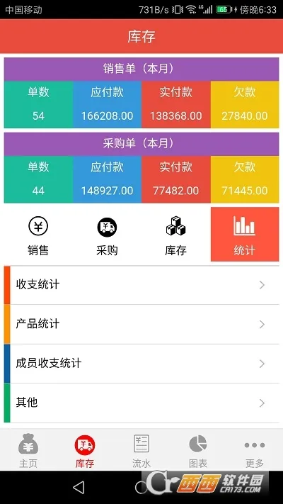 ���˱�v6.0.74 �ٷ�����