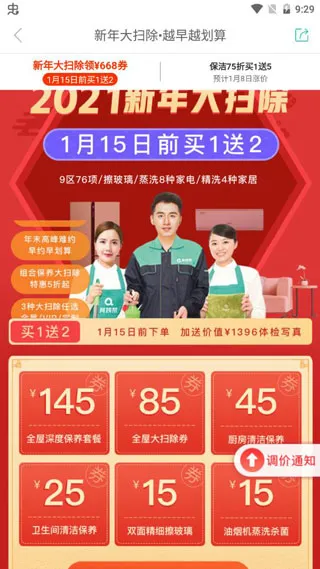 ���̰�2026���ذ�װ