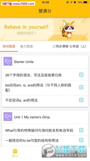 ������2026���ذ�װv1.6.7 ��׿��