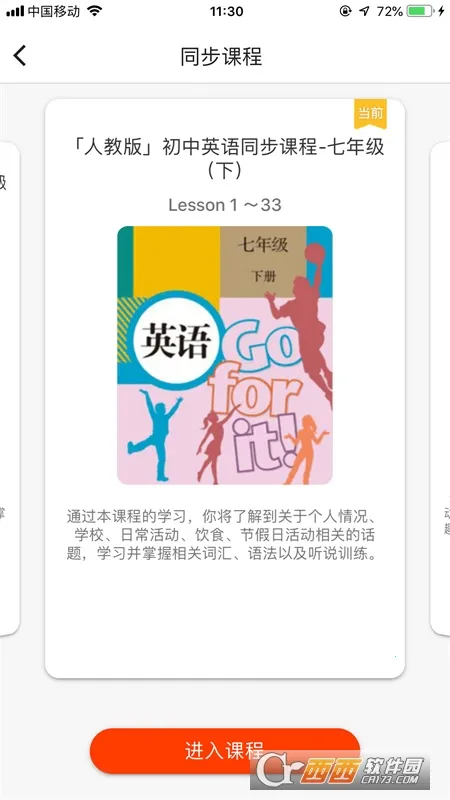 ������2026���ذ�װv1.6.7 ��׿��