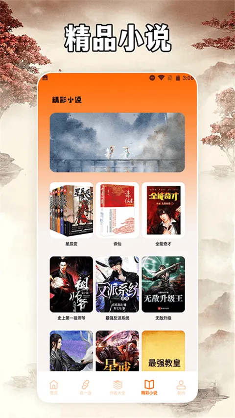 С˵ͤv2.3.2 ��Ѱ�