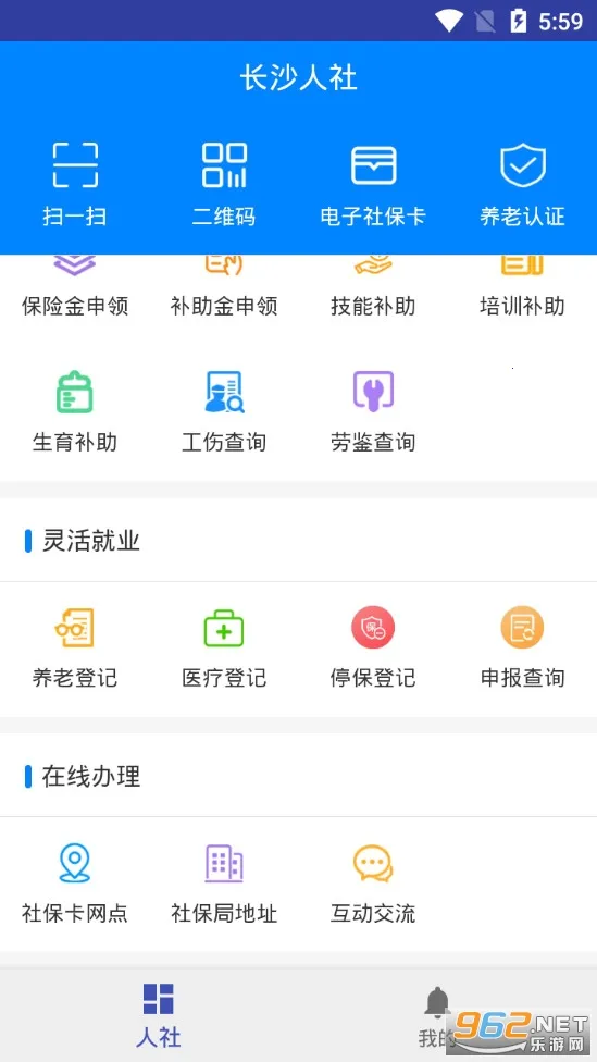 ��ɳ����v1.6.3 �ֻ���