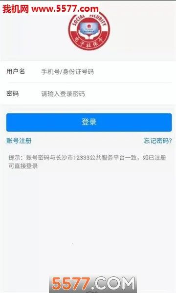 ��ɳ����v1.6.3 �ֻ���