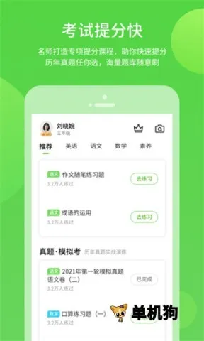 ������ѧv5.0.9.4 ��Ѱ�