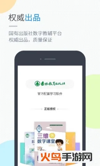 ������ѧv5.0.9.4 ��Ѱ�