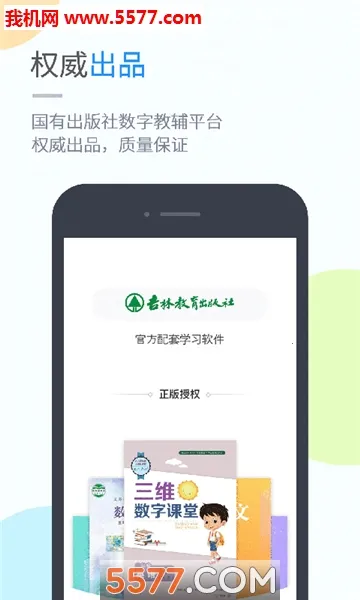 ������ѧv5.0.9.4 ��Ѱ�