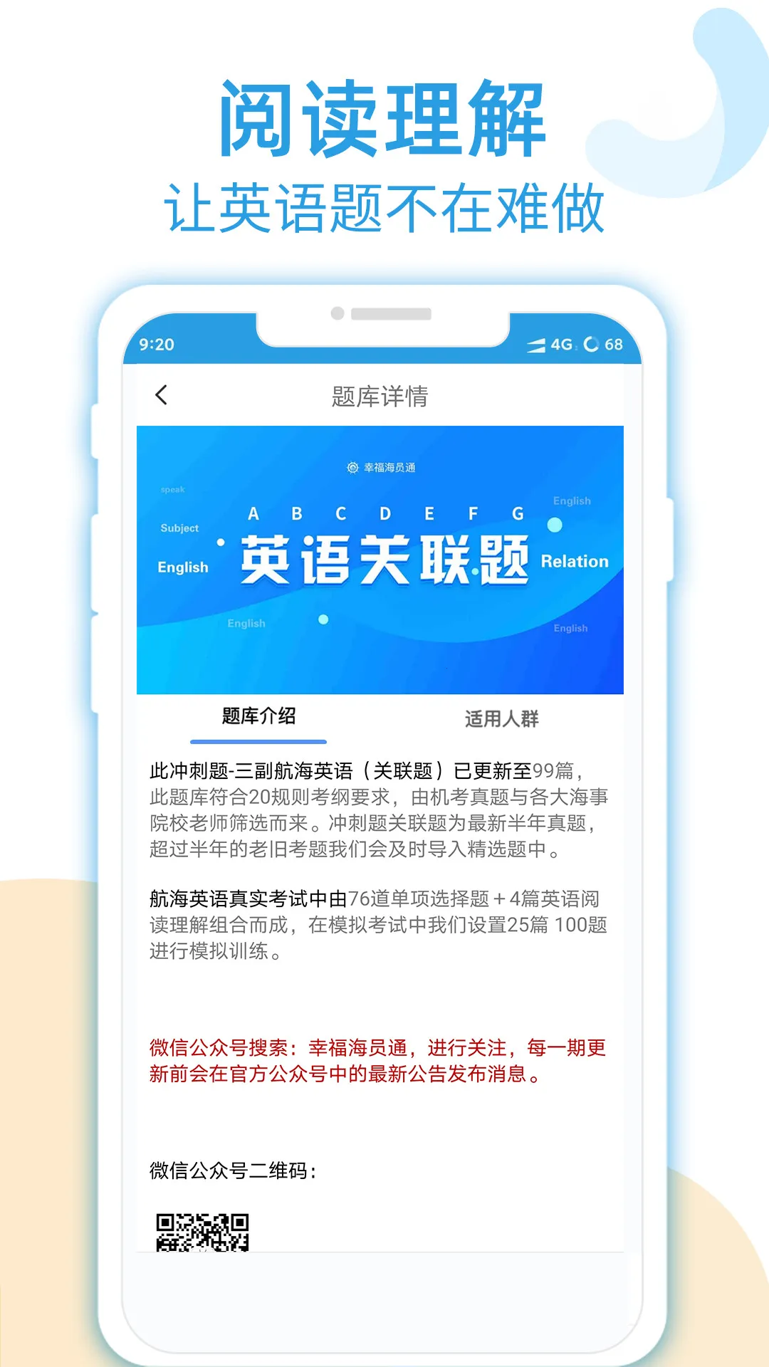 �Ҹ���Աͨ2026�ٷ����°汾v1.1.65 ��׿��