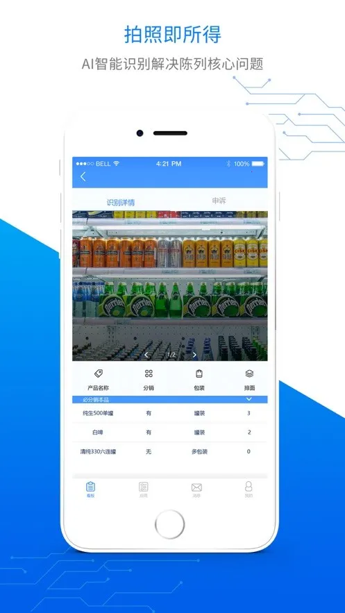 �ǻ�1002026���ذ�װv9.2.2.2025062602 ��׿��