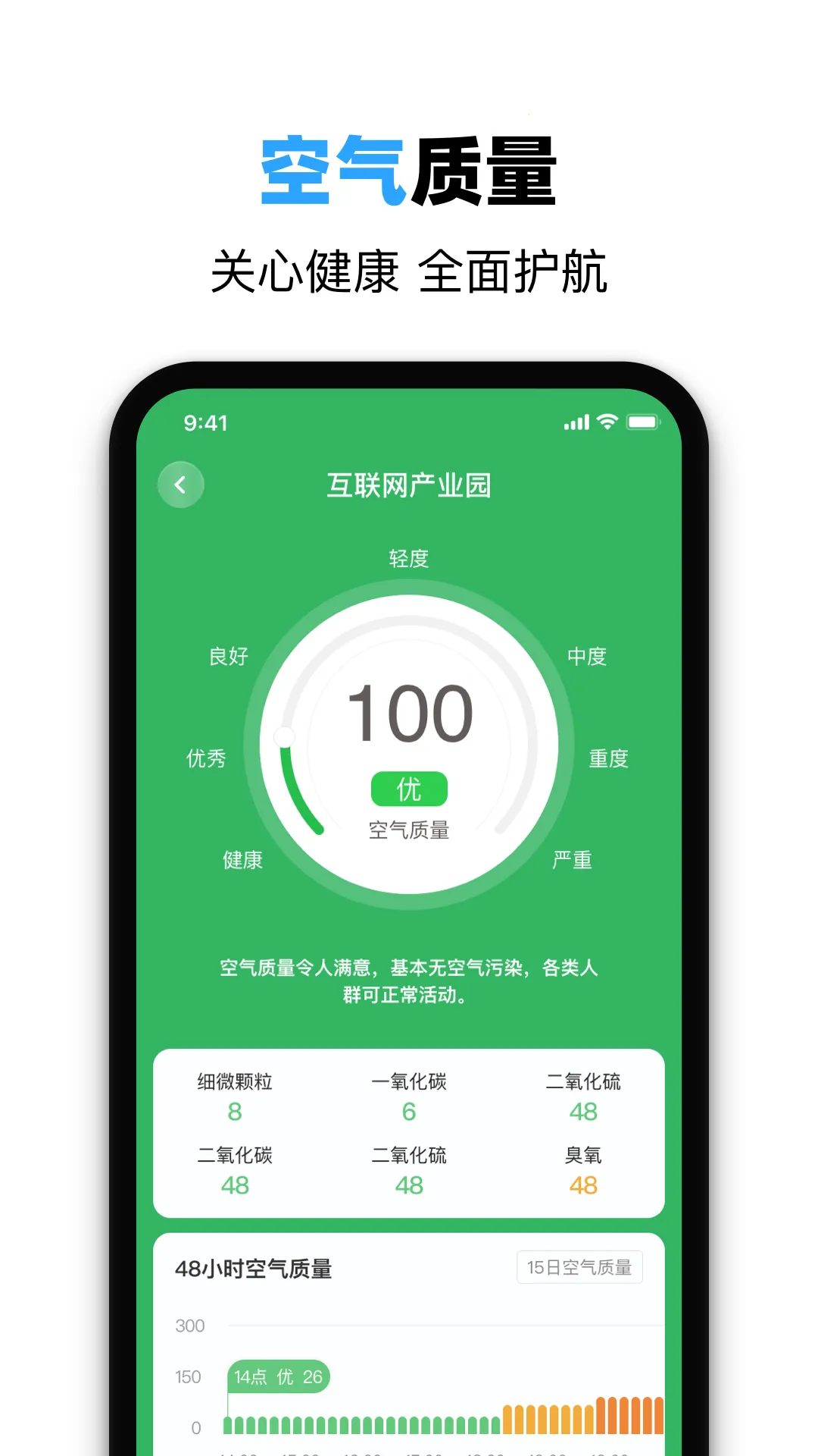 ��������2026�ٷ�����v3.2.0 �ٷ�����