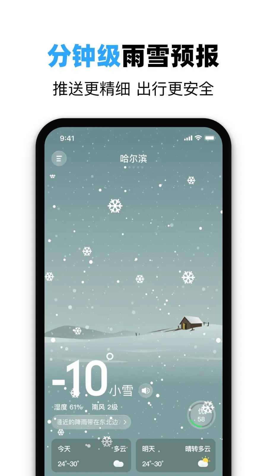 ��������2026�ٷ�����v3.2.0 �ٷ�����