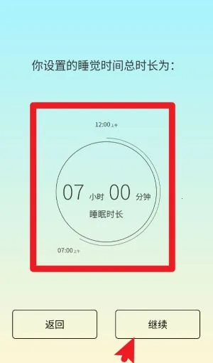 Sleep Town2026最新版本 Sleep Town2026最新版本