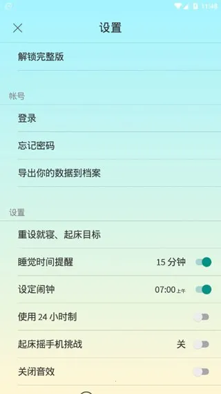 Sleep Town2026���°汾v3.4.1 ��Ѱ�