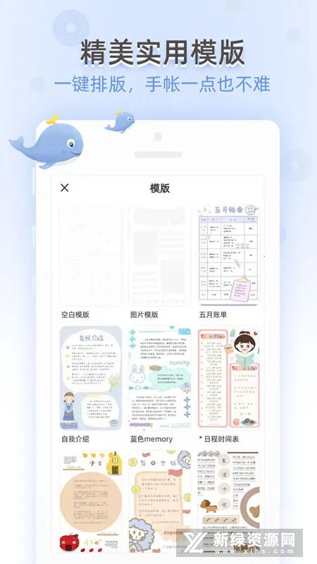 ʱ������v6.3.8 �ֻ���