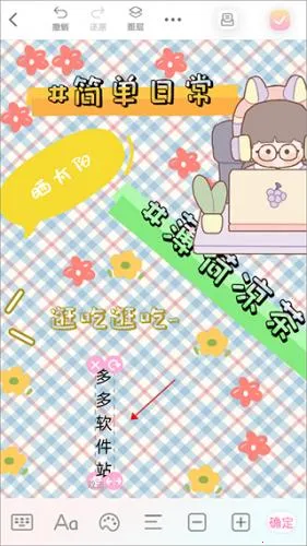 时光手帐 时光手帐