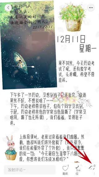 时光手帐 时光手帐