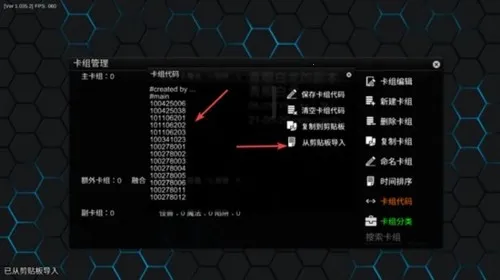 游戏王ygopro汉化版2026官方最新版本 游戏王ygopro汉化版2026官方最新版本