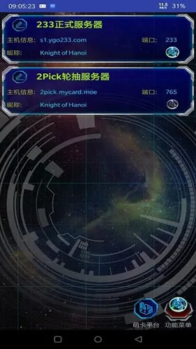 ��Ϸ��ygopro������2026�ٷ����°汾v3.13.1fix1 ��׿��