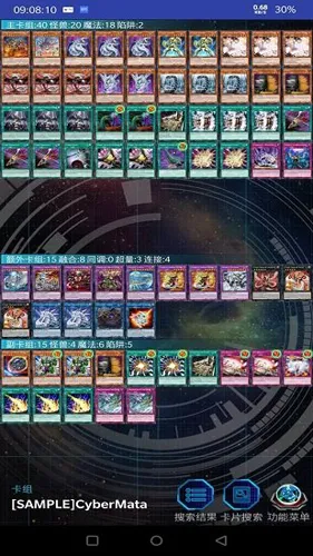 ��Ϸ��ygopro������2026�ٷ����°汾v3.13.1fix1 ��׿��