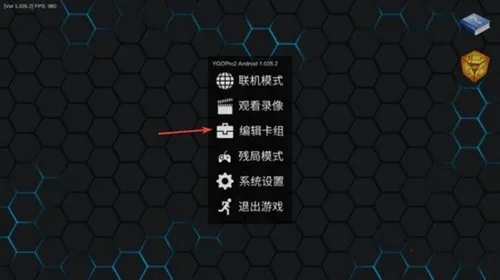 游戏王ygopro汉化版2026官方最新版本 游戏王ygopro汉化版2026官方最新版本