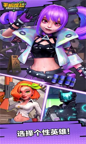 �ֻ������ر��ж��ٷ���v1.2.6 ��׿��