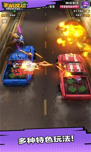 �ֻ������ر��ж��ٷ���