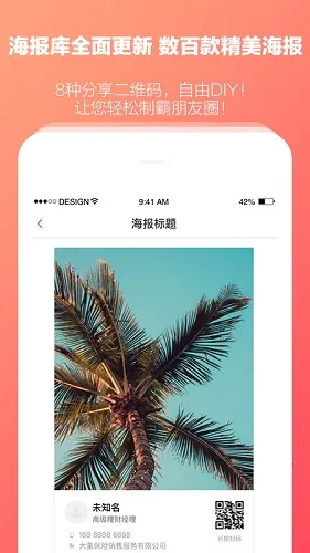 �챣v5.9.9 �ٷ�����