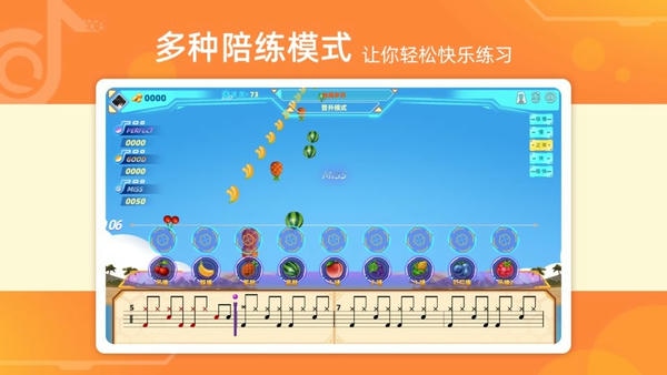 律动达人2026下载安装 律动达人2026下载安装