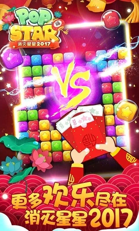 ��������2017��׿���ֻ���v1.6.6 �ٷ�����