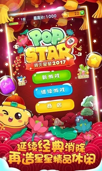 ��������2017��׿���ֻ���