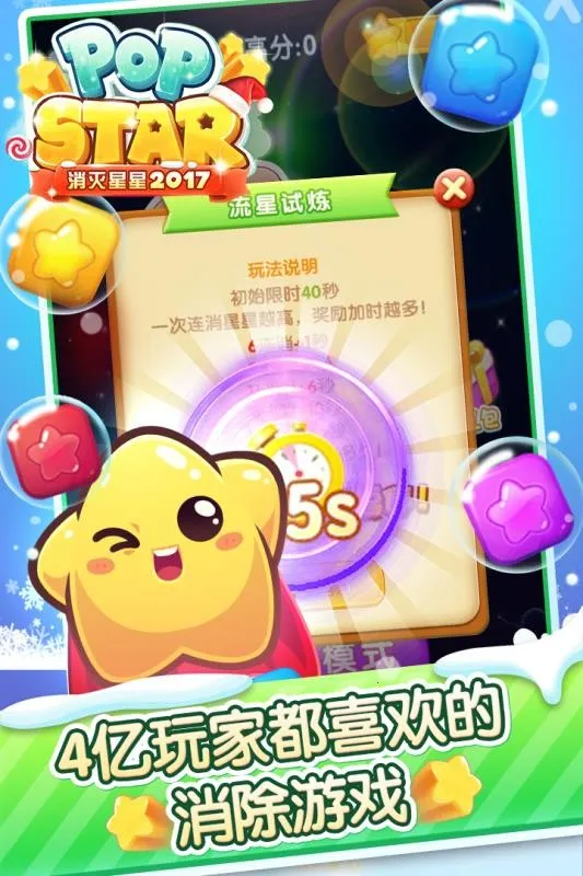 ��������2017��׿���ֻ���v1.6.6 �ٷ�����