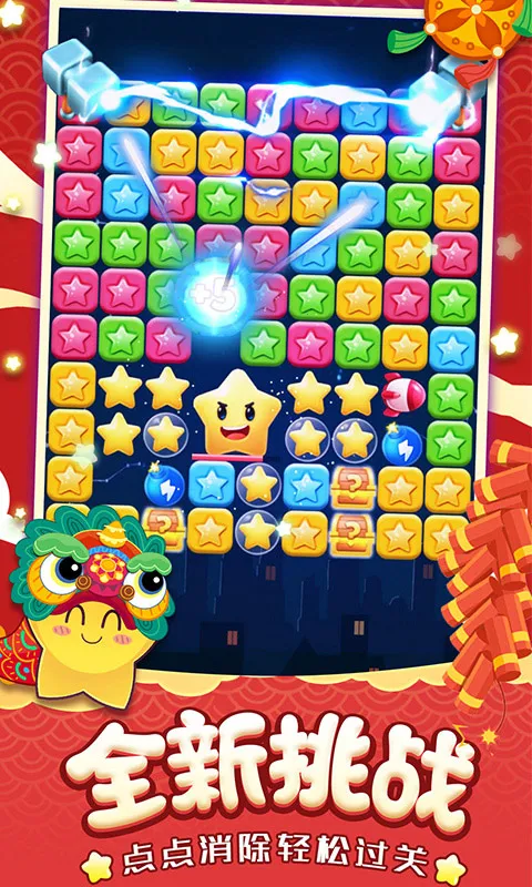 ��������2017��׿���ֻ���v1.6.6 �ٷ�����