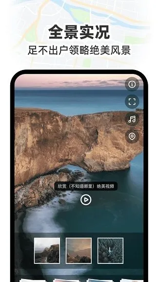 GS����ʵ������v1.0.6 �ֻ���