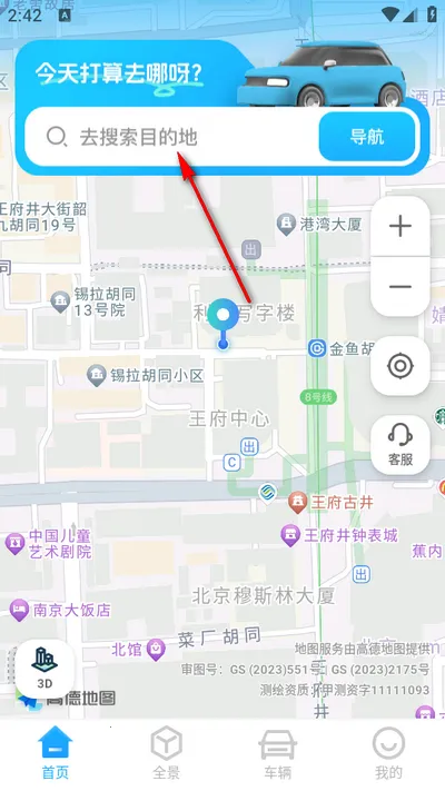 GS����ʵ������