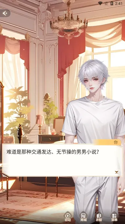 Ȥ��С˵2026���°汾v1.0.0.2 �ٷ�����