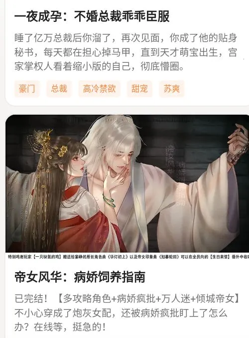 Ȥ��С˵2026���°汾v1.0.0.2 �ٷ�����