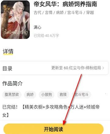 Ȥ��С˵2026���°汾v1.0.0.2 �ٷ�����