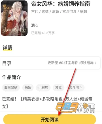 趣玩小说2026最新版本 趣玩小说2026最新版本