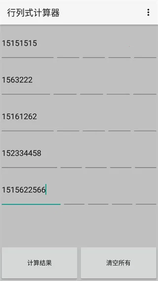 ����ʽ�����������ֻ���v1.6 �ٷ�����